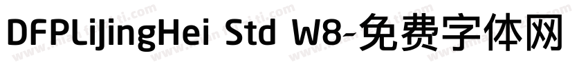 DFPLiJingHei Std W8字体转换